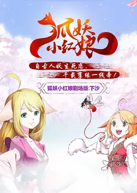 伊人蕉久
